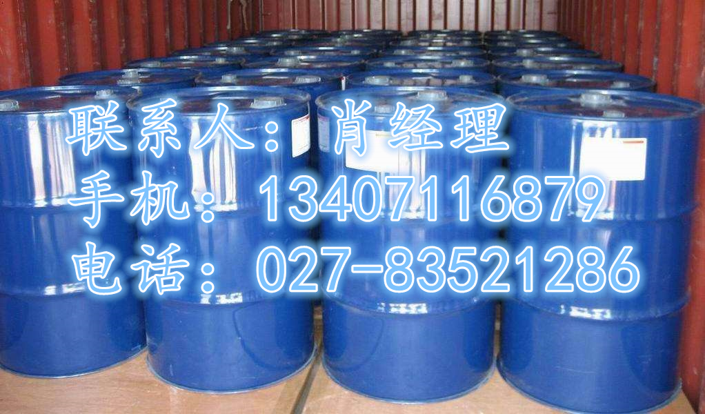 植物油酸生产厂家