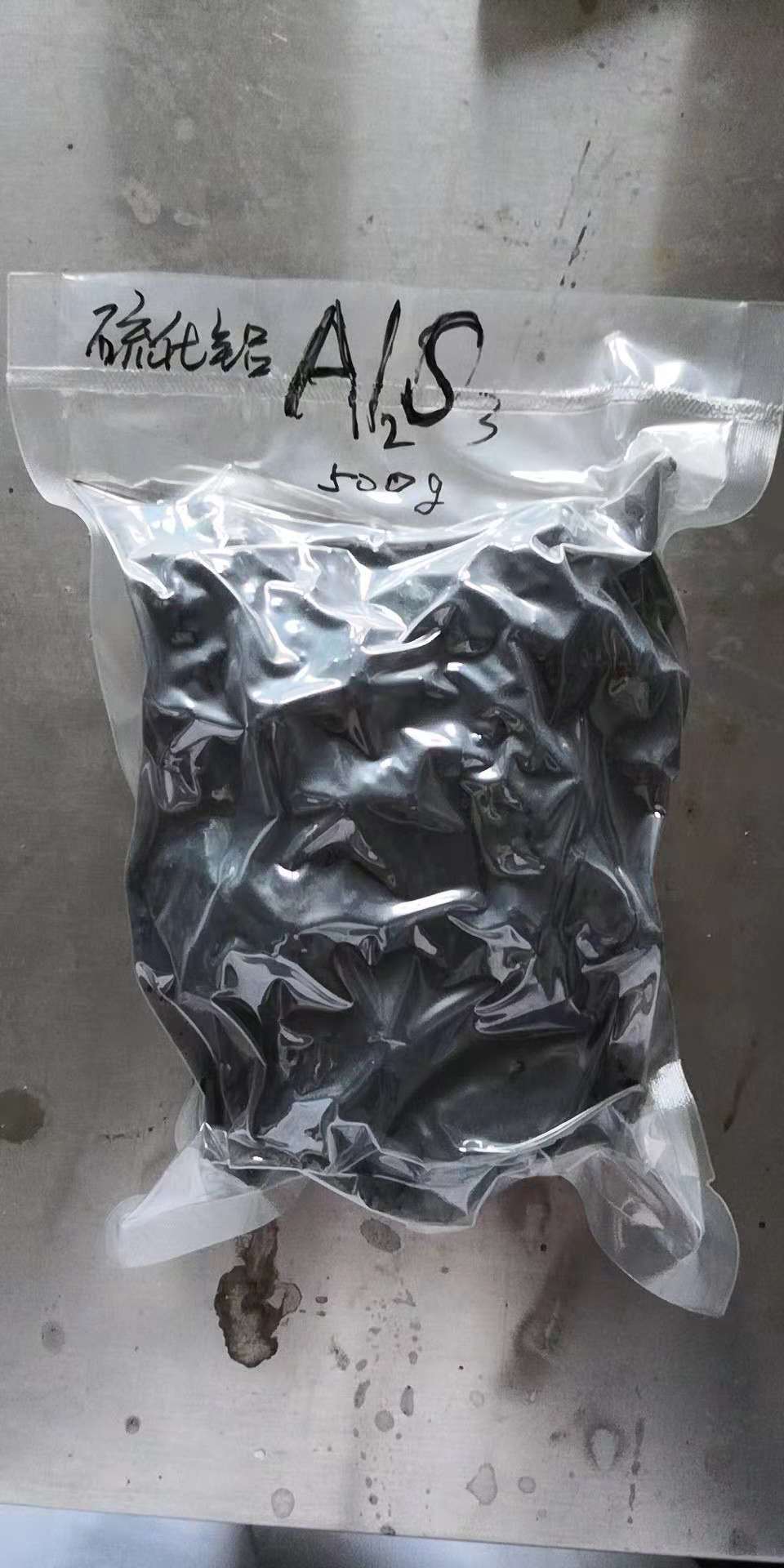 硫化铝；三硫化二铝粉末