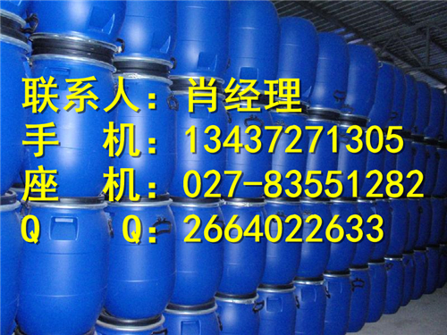 马来酸氯苯那敏原料药