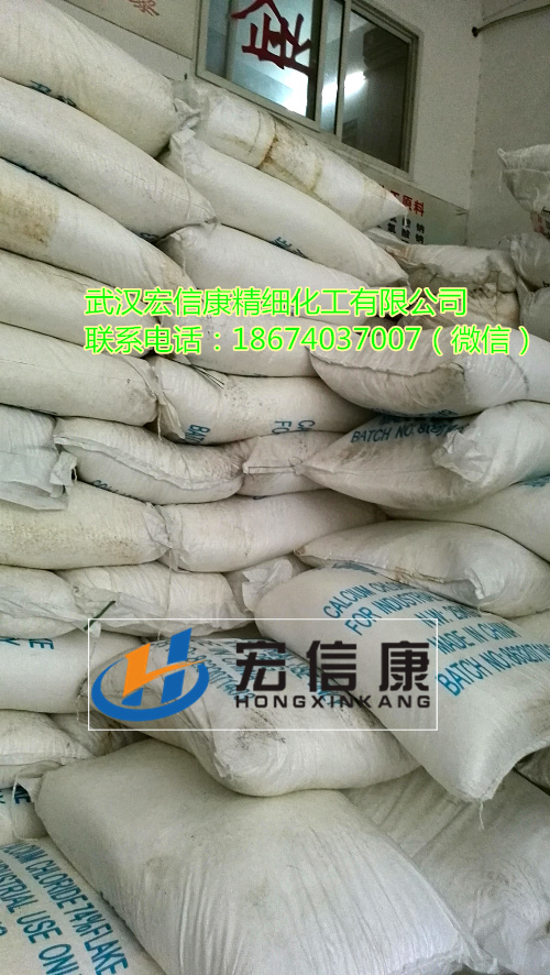 武汉轻质碳酸钙