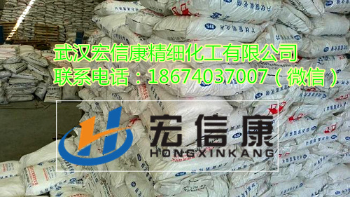 食品级果葡糖浆