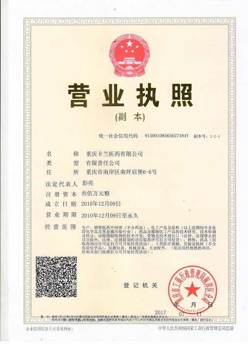 1-（2-氮杂环庚烷-1-羰基）氮杂环庚烷-2-酮