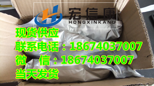 山梨酸钙原料厂家