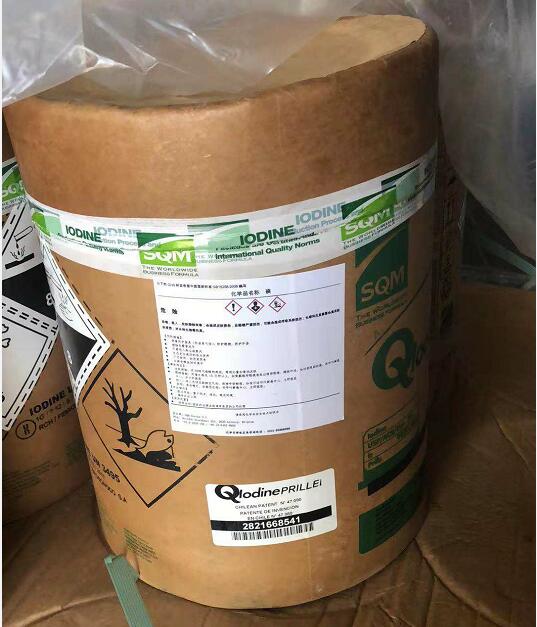 日本智利原装进口精碘