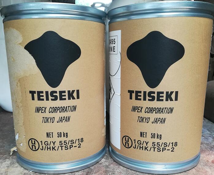 日本智利原装进口精碘