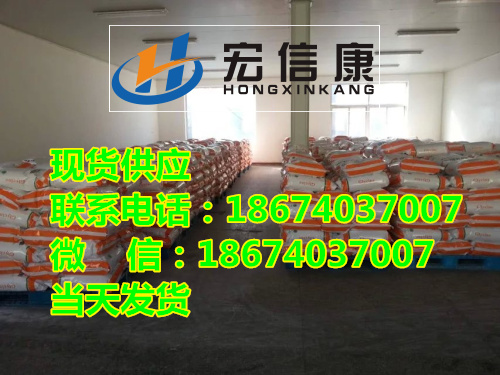 DL-天门冬氨酸钠原料药