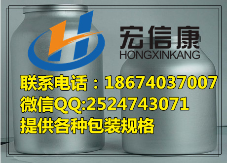 D-鸟氨酸盐酸盐原料厂家