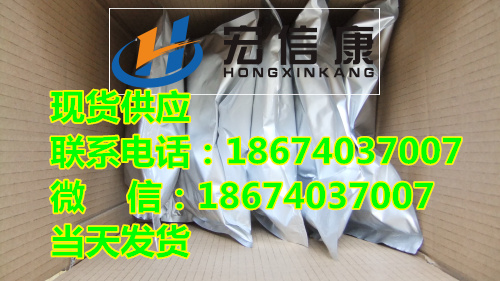 L-丝氨酸原料厂家