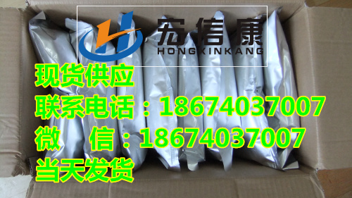 L-天冬酰胺原料厂家