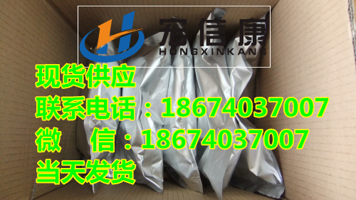 L-异亮氨酸原料厂家