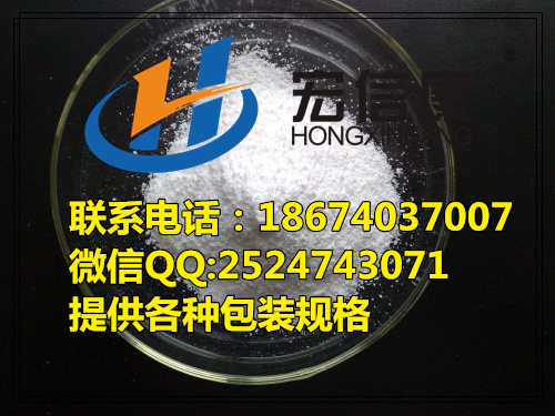 维生素B12原料厂家