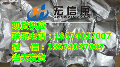 维生素C原料厂家