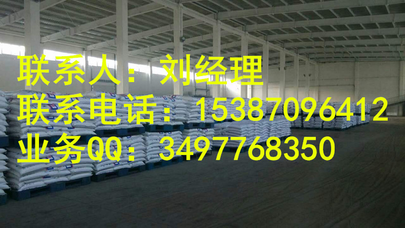 漂粉精生产厂家