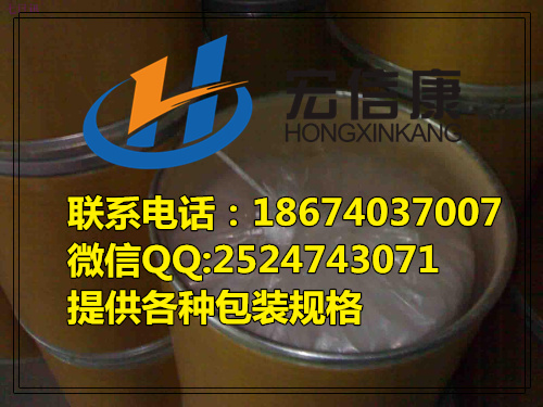 N-乙酰-L-半胱氨酸(乙酰半胱氨酸