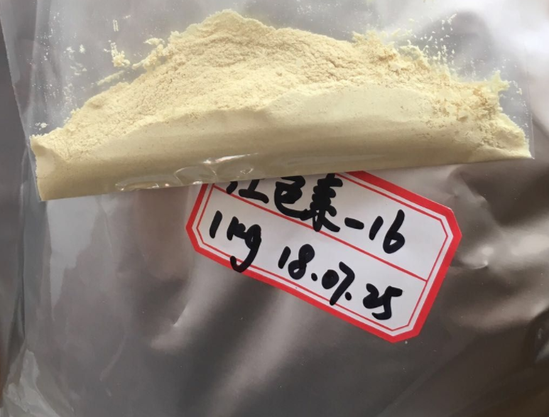 3,3-双(2-甲基-1-辛基-1H-吲哚-3-基)苯酞，(红色素-16)（CK-16）；50292-95-0