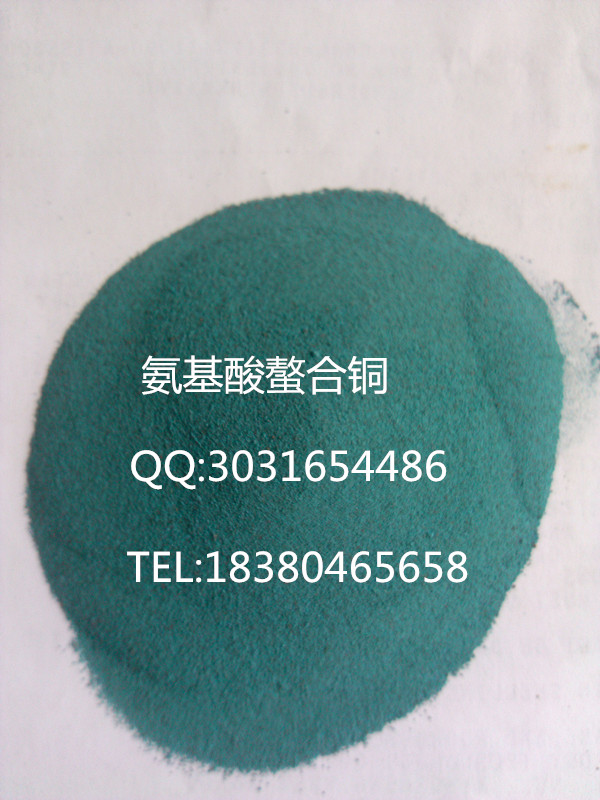 氨基酸螯合微量元素，氨基酸螯合铁，氨基酸螯合锌，氨基酸螯合猛，氨基酸螯合镁，氨基酸螯合铜，氨基酸螯合钙硼，氨基酸螯合硼，