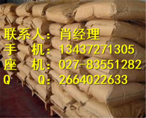 医用级硬脂酸镁