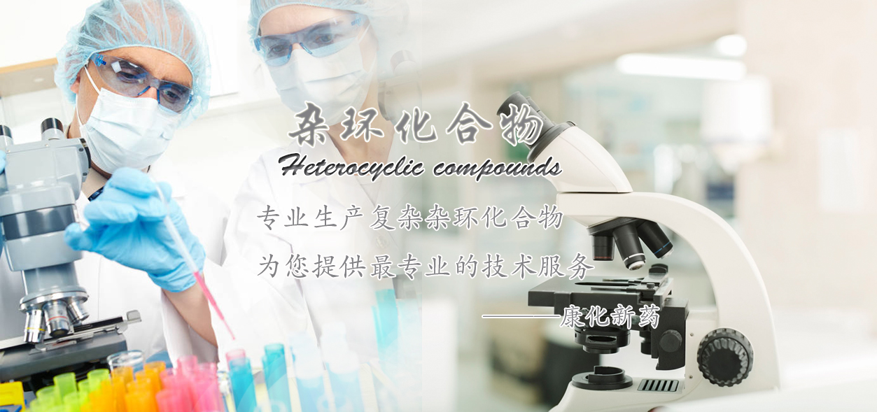 FMOC-L-环戊基丙氨酸