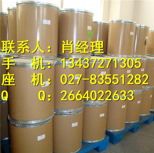 盐酸达克罗宁原料药