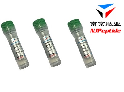 Cortistatins多肽/刘经理18751911884/QQ3463404962