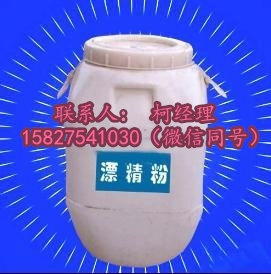 漂粉精