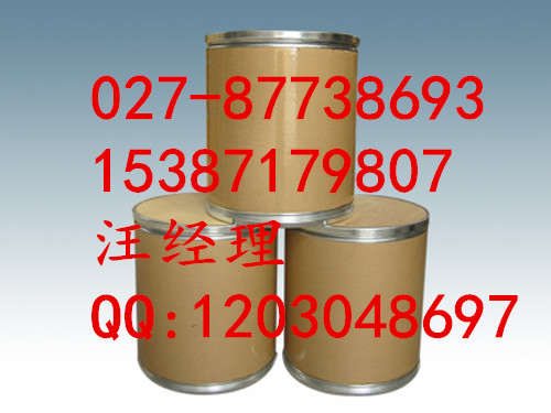 叶菌唑原药95厂家