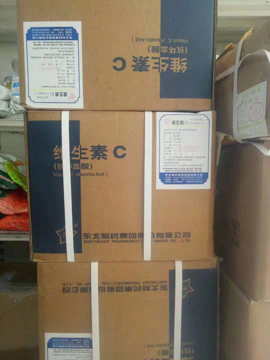 维生素C,抗坏血酸