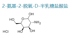 D-氨基半乳糖盐酸盐