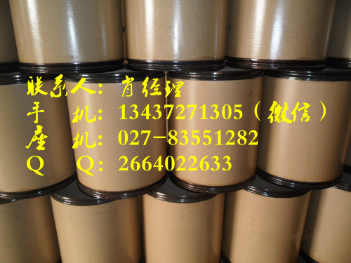 伊维菌素原料药