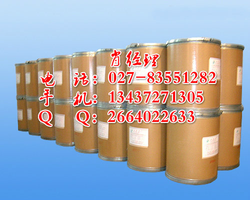 盐酸阿莫罗芬原料药