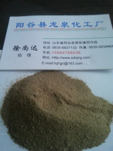 水解聚丙烯腈铵盐