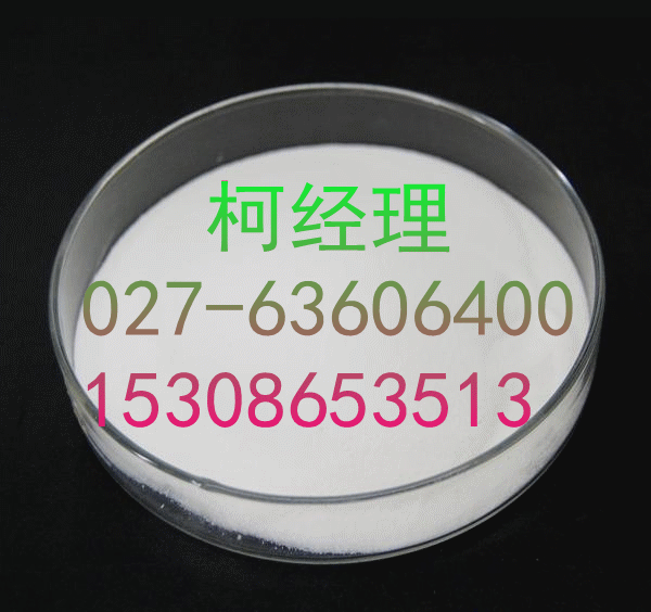 盐酸特比萘芬原料药生产厂家