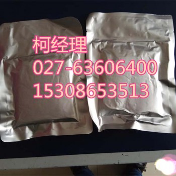 维生素D3的原料药