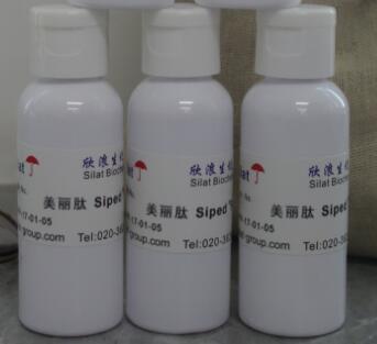 美丽肽 Siped PP-3 棕榈酰五肽-3,棕榈酰五肽-4