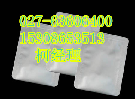维生素D2原粉