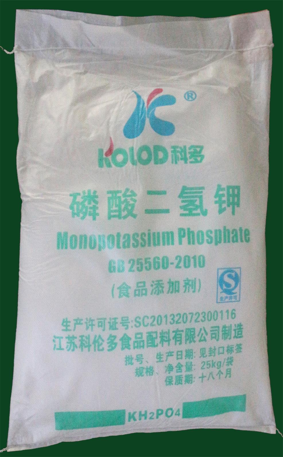 连云港科信化工厂家直销磷酸二氢钾 食品级 医药级 试剂级