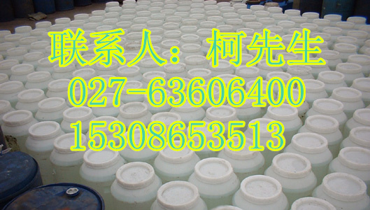 二氯异氰尿酸钠生产厂