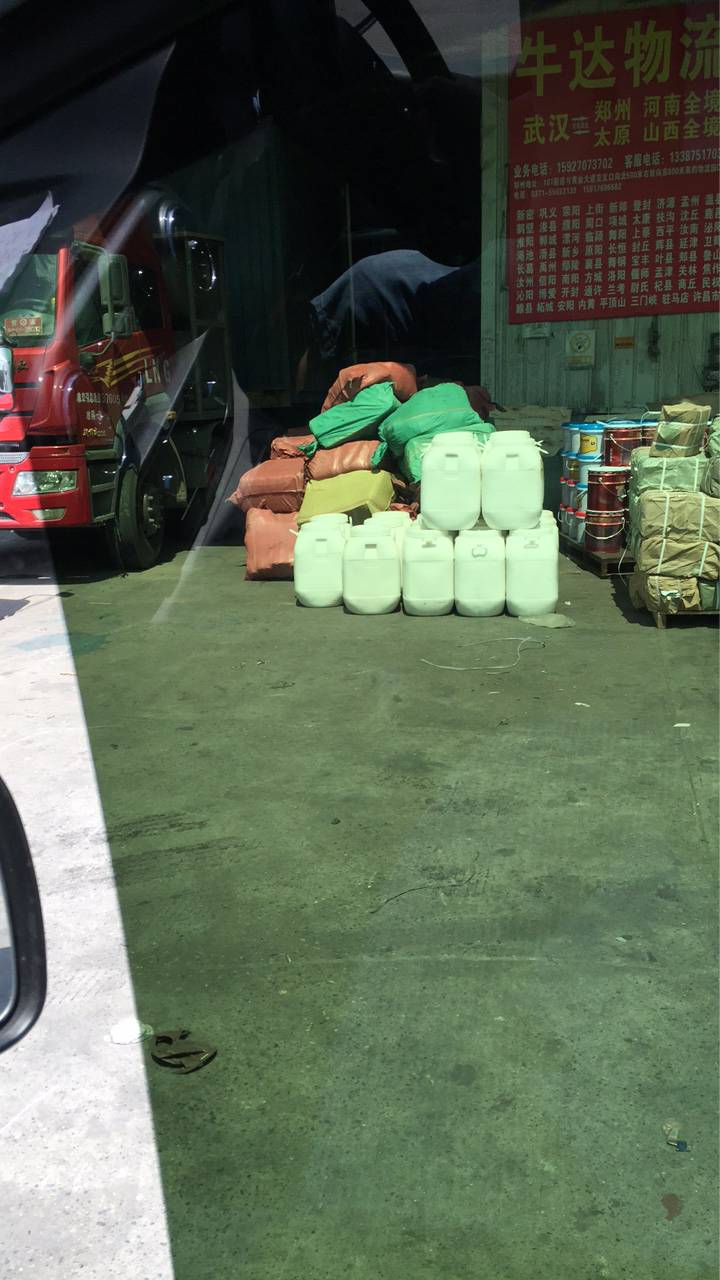 三氯异氰尿酸生产厂家