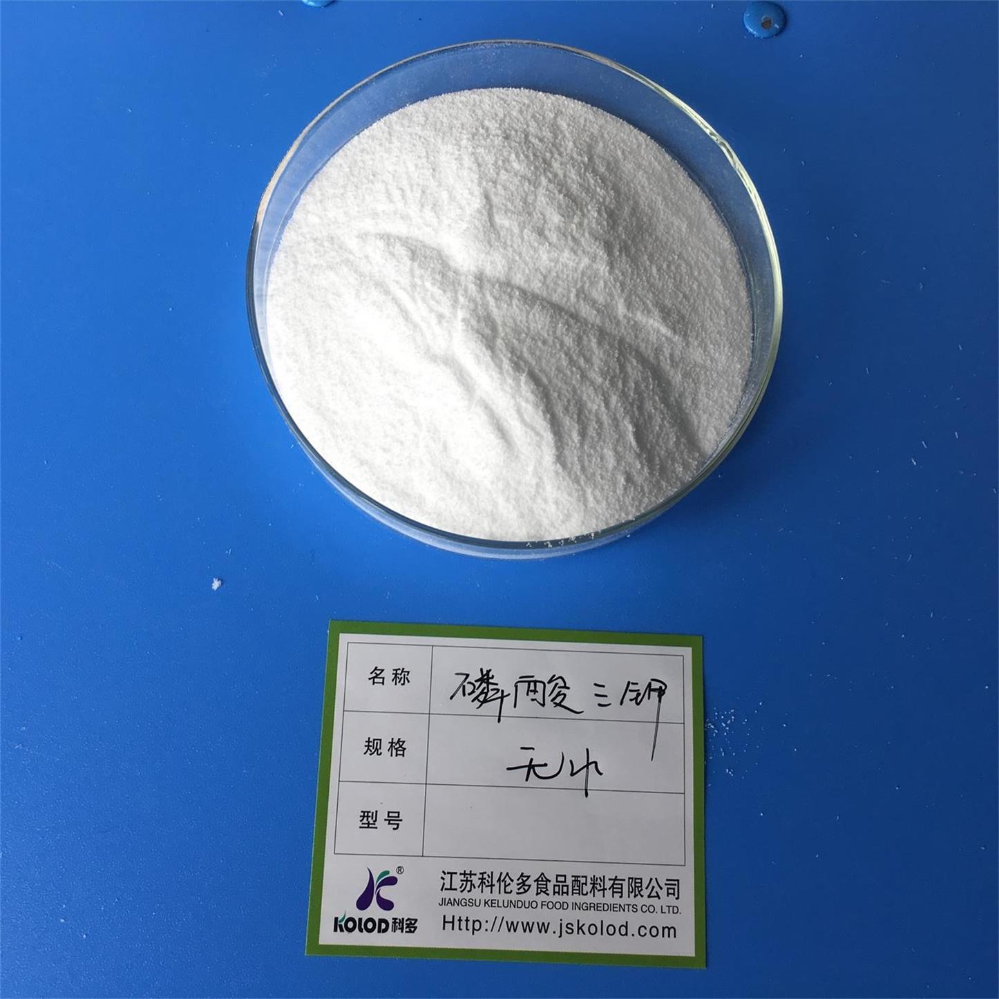 江苏磷酸三钾无水厂家直销