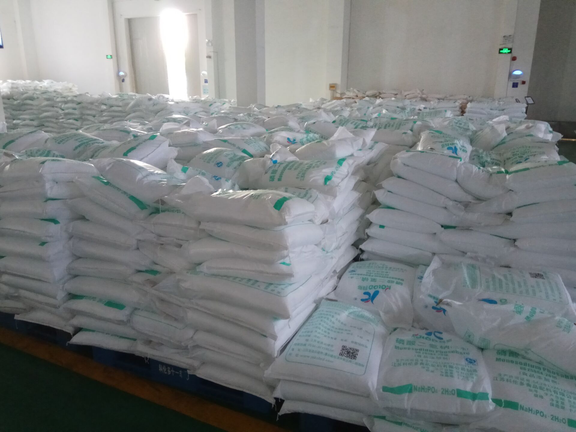 江苏厂家直销磷酸二氢钠一水