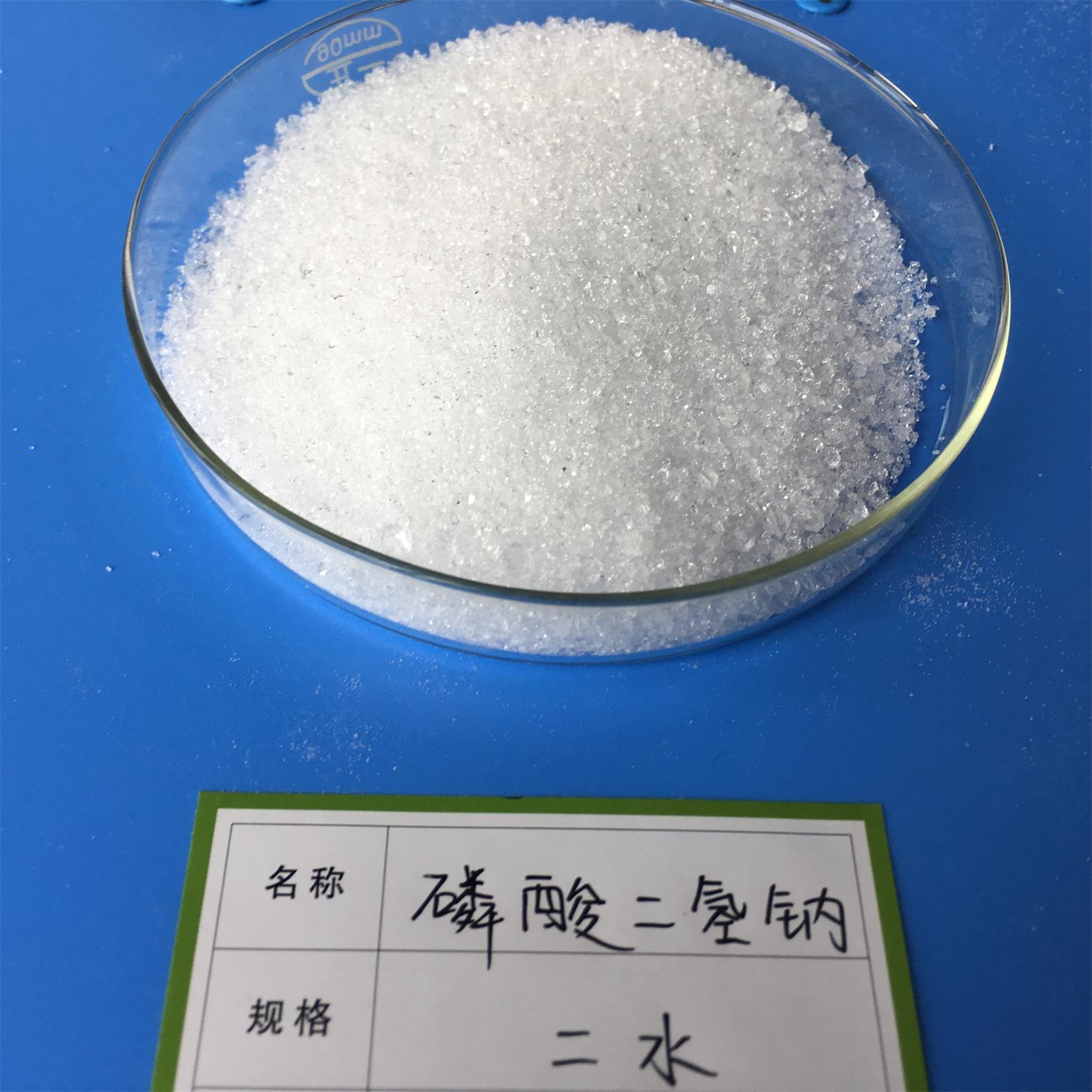 江苏科多牌磷酸二氢钠二水厂家直销