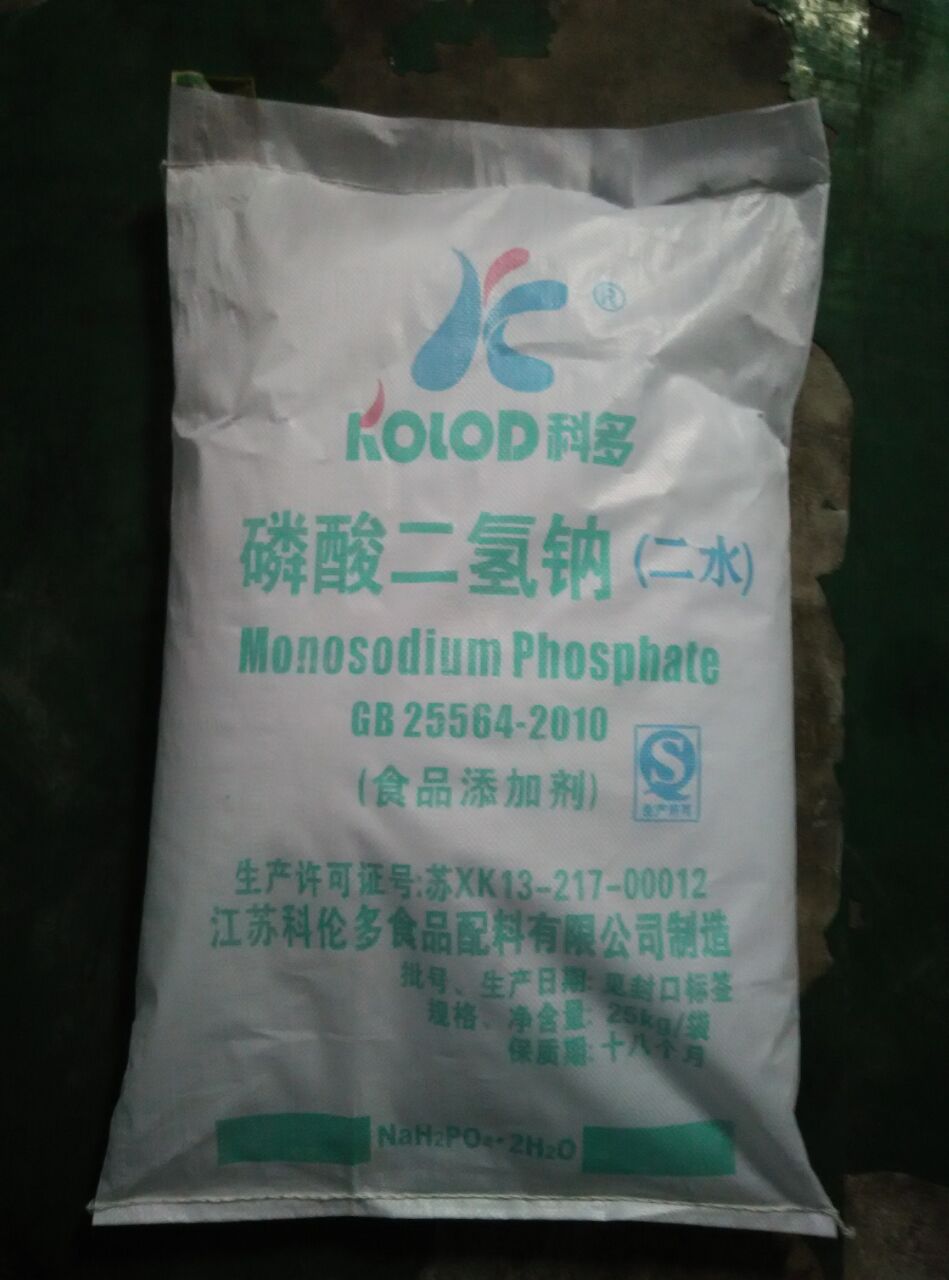 江苏科多牌磷酸二氢钠二水厂家直销