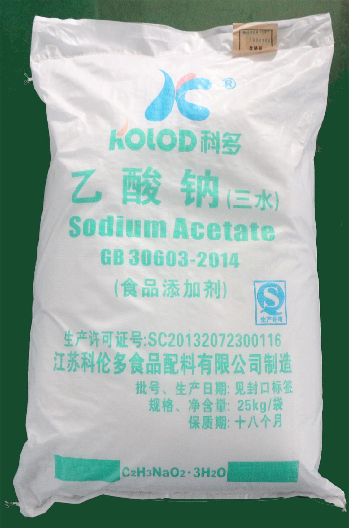 醋酸钠(三水)