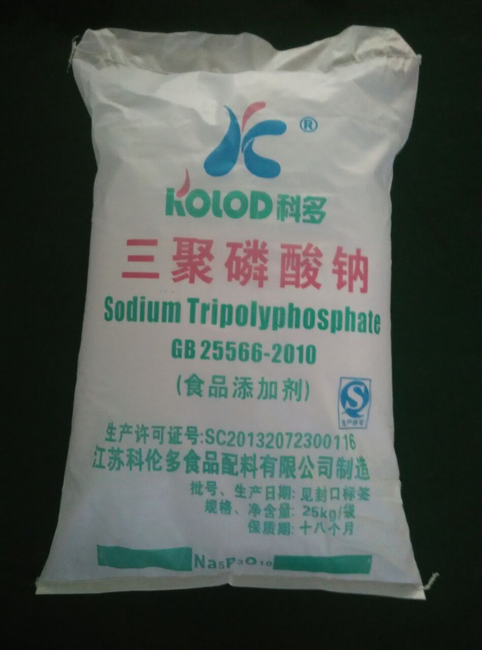江苏连云港食品级三聚磷酸钠厂家直销