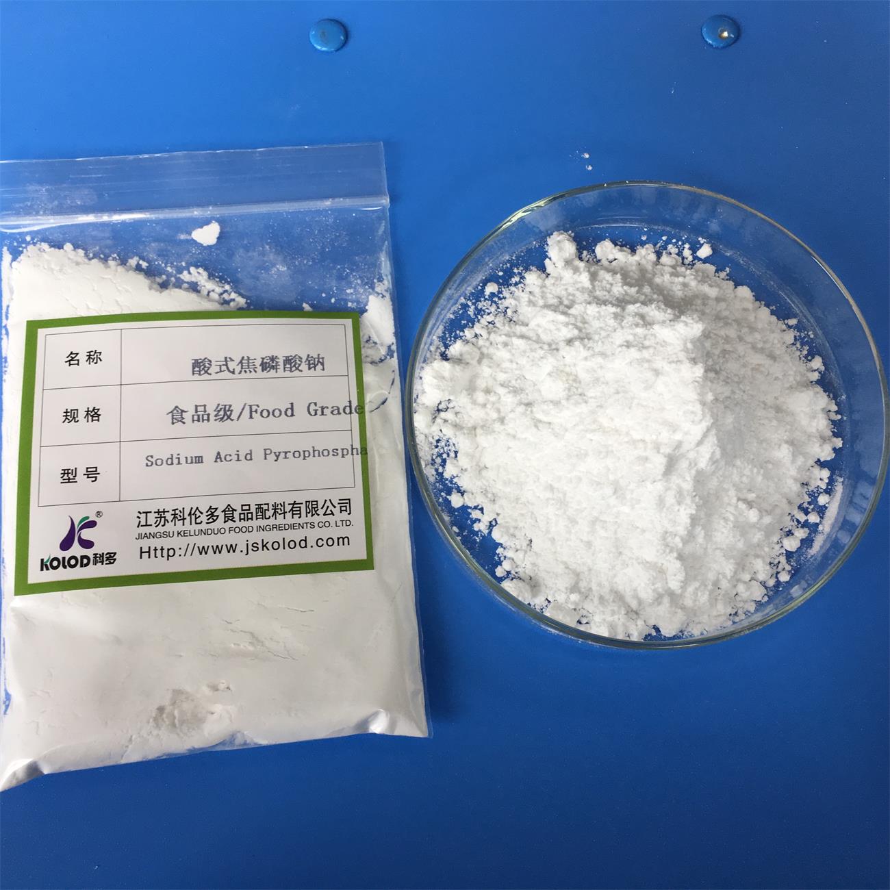 江苏连云港食品级酸式焦磷酸钠厂家直销