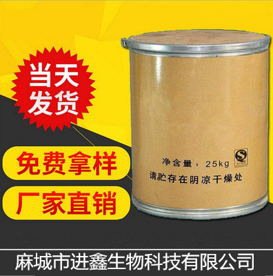 苯甲酸铵