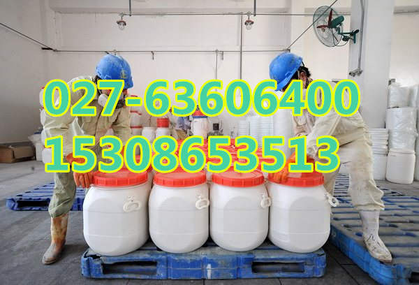 二氯异氰尿酸钠现货供应