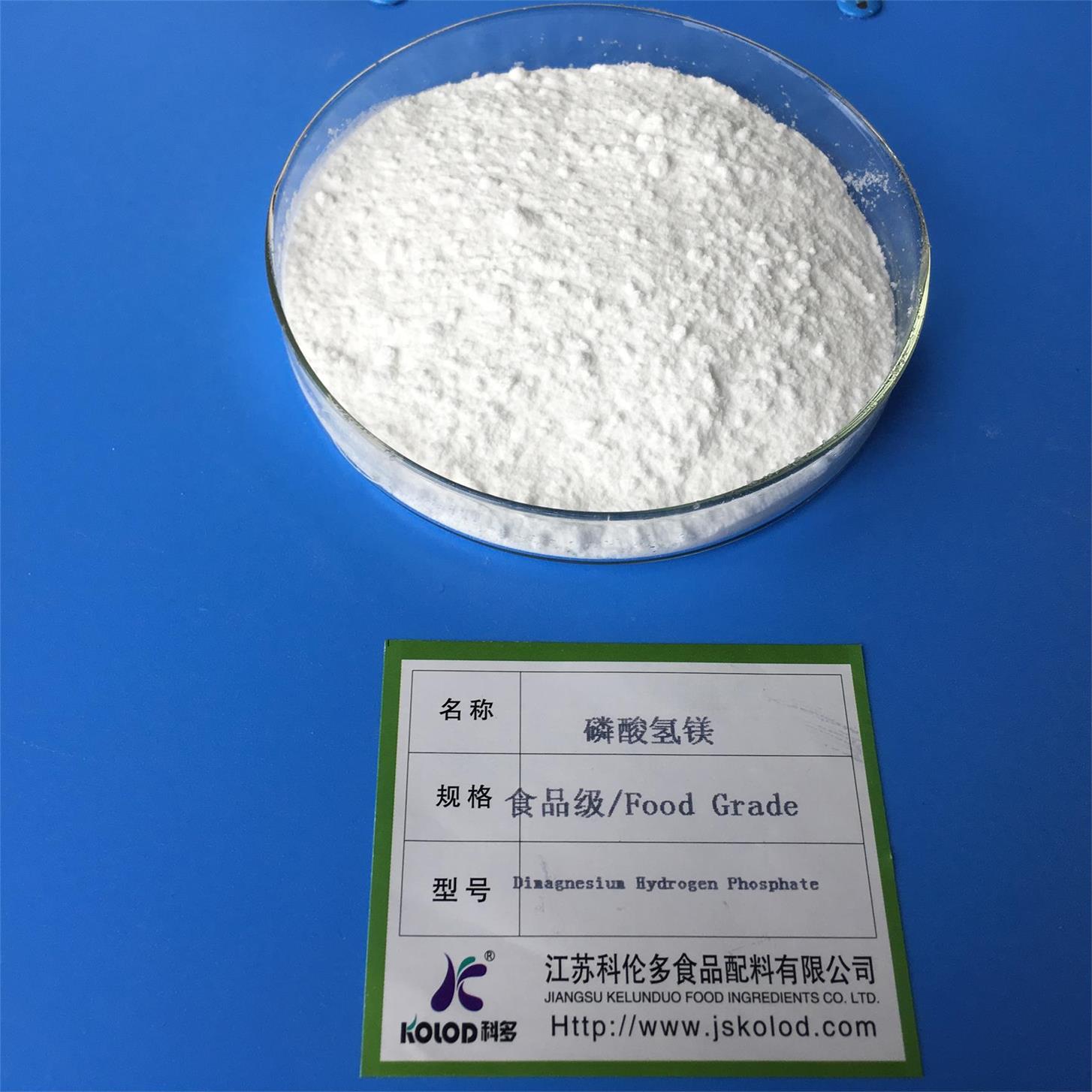 磷酸氢镁
