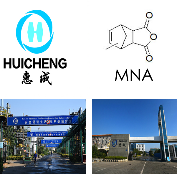 甲基纳迪克酸酐