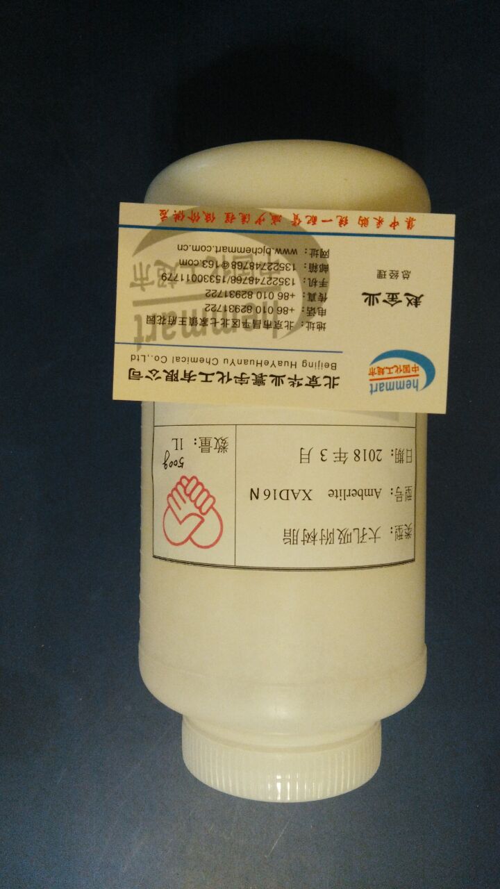 大孔吸附树脂XAD16N